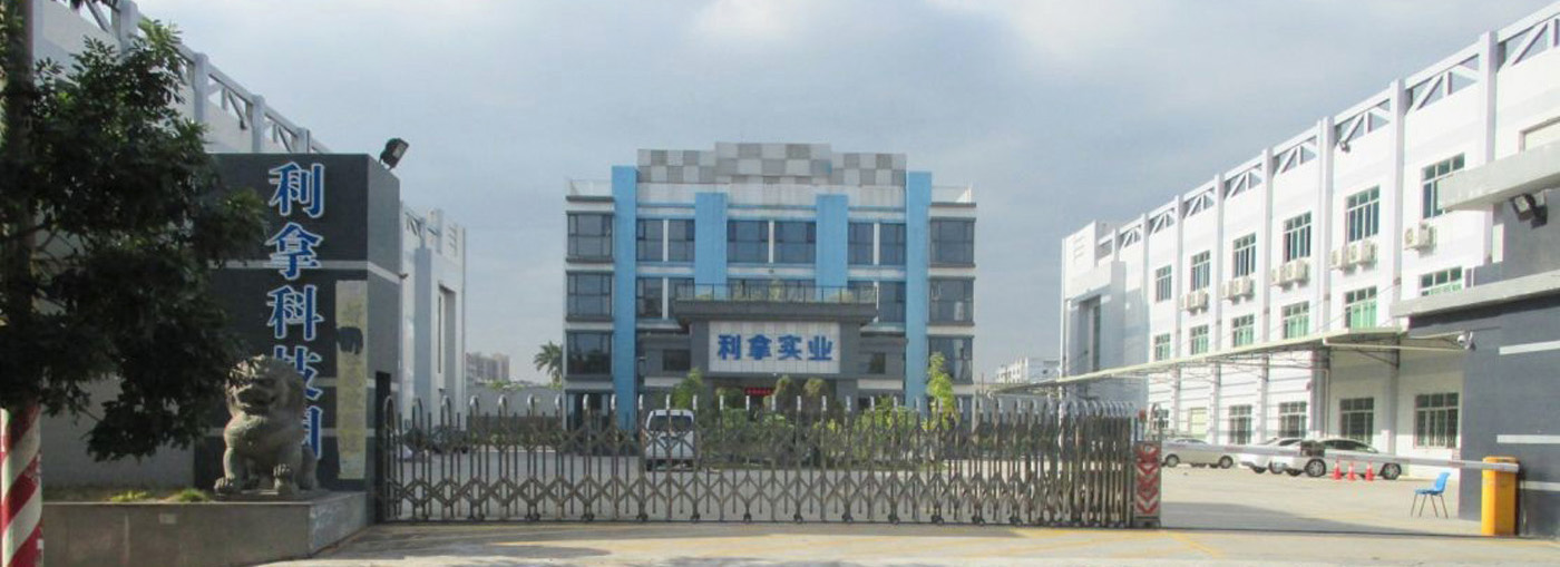 企業(yè)形象